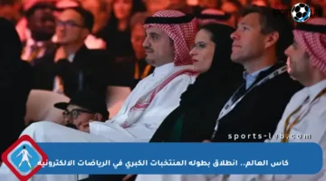 كأس العالم.. انطلاق بطولة المنتخبات الكبرى في الرياضات الإلكترونية